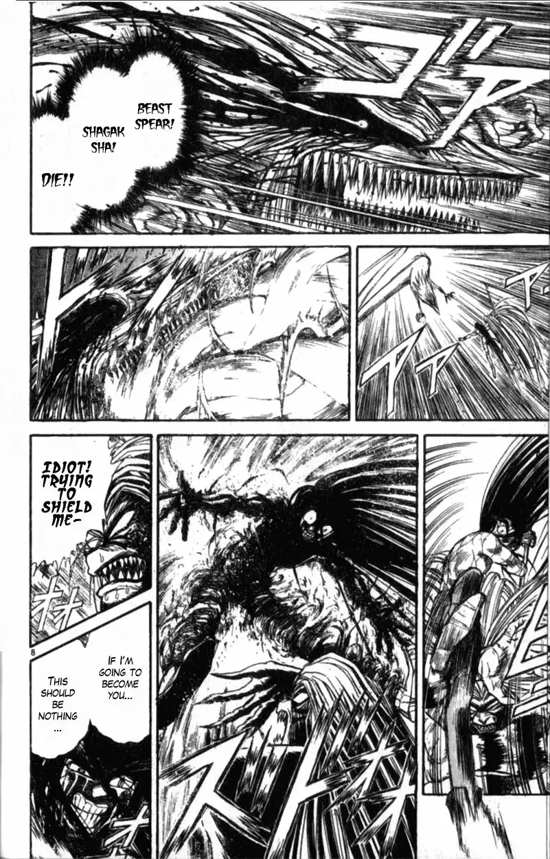 Ushio and Tora Chapter 10.003 8